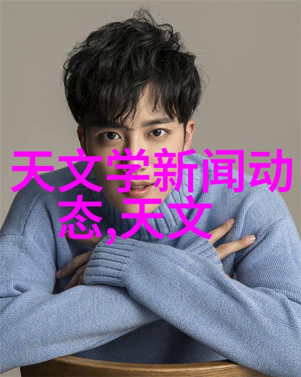 智能化方案未来办公室的智能转型