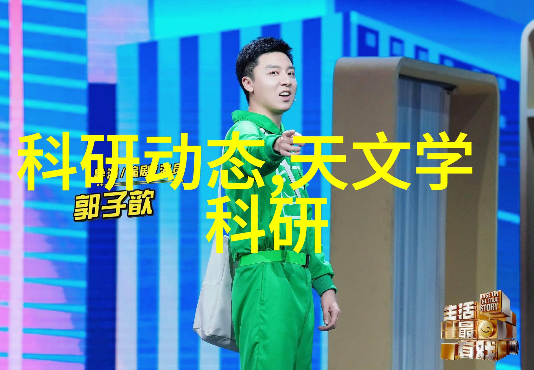 主题我是如何在实验室中处理废气的