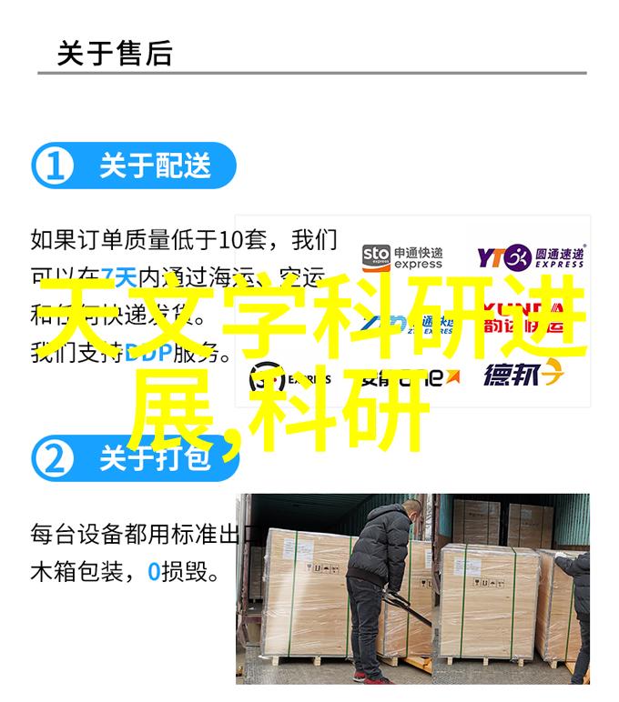 未解之谜立式分离器背后的神秘结构图