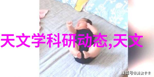 化工炮灸-激发传统医学革新现代科技与中医药的融合之旅