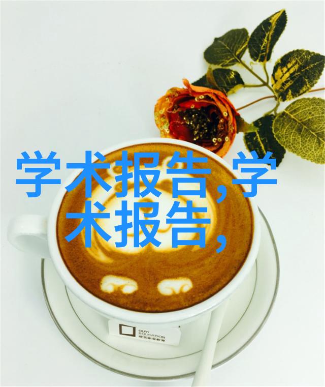 商业化应用案例分析成功利用微波干燥提升生产效率