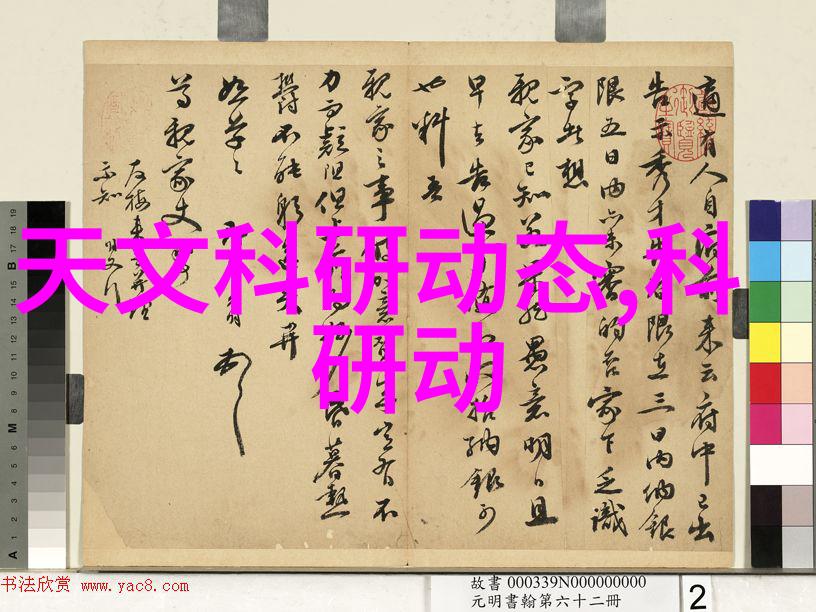 新浪财经首页-金融市场动态新浪财经首页聚焦股市涨幅与投资策略