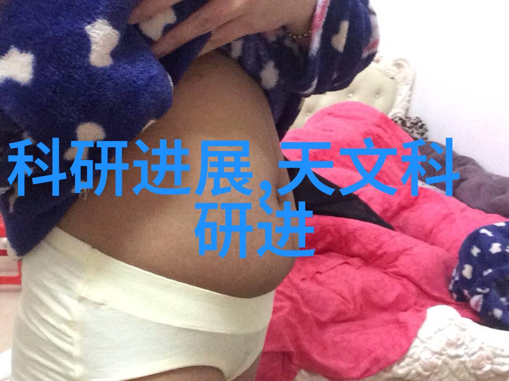 净制-精准纯净揭秘高科技食品净化工艺
