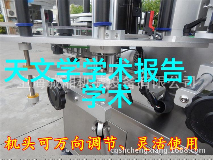 铁轨上的未来铁路职业技术学院如何适应产业发展变化
