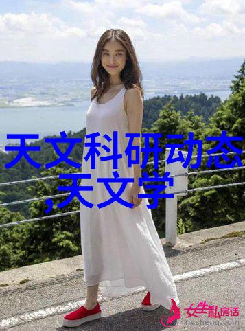 化工冷气贮藏设备守护化学秘密的沉默守望者