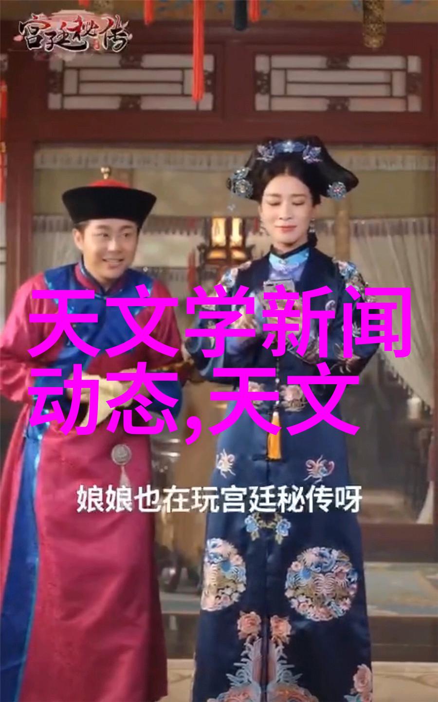 新品热卖科技创新的魅力与时尚潮流的结合