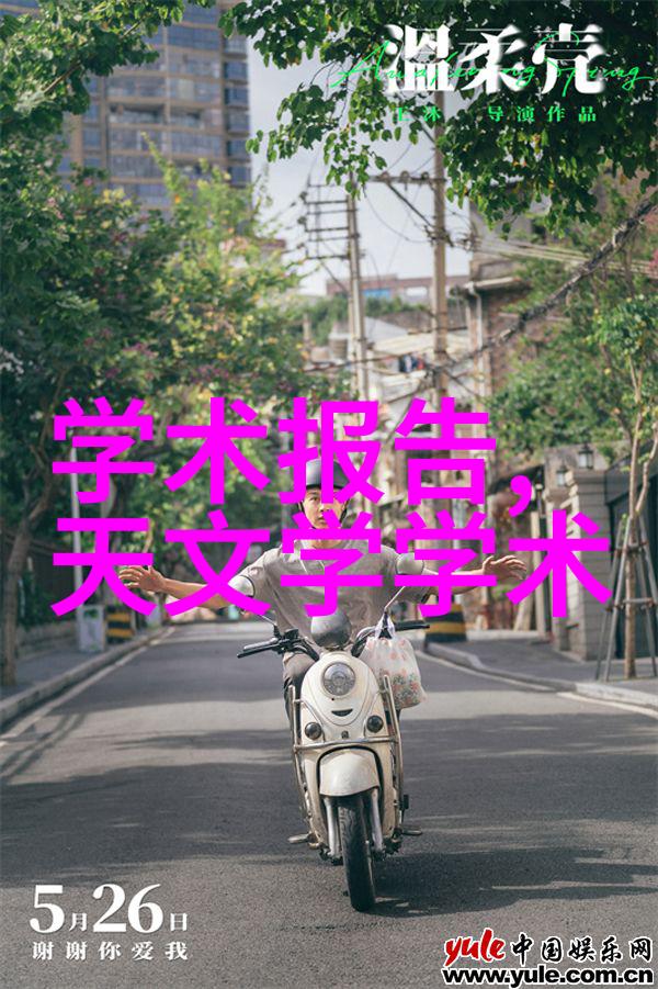 绿色印染小型油墨废水处理设备的创新解决方案
