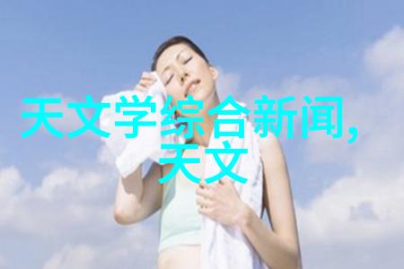浙江财经大学东方学院我在这里的故事从校园到梦想的起点