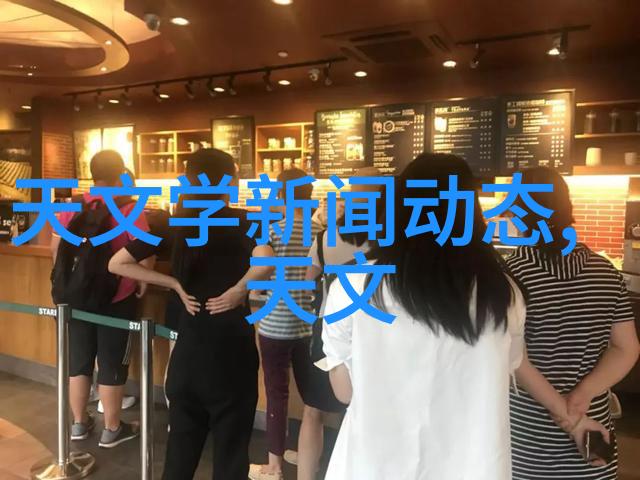 2017年首播的奔跑吧兄弟新春特别篇节目中成员们穿梭于时光机器内体验不同年代的生活和工作方式