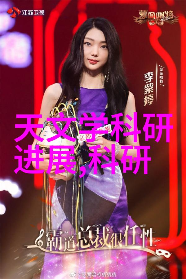 家中水源之谜揭开清澈与污浊的秘密