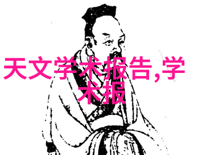 铁炉中的梦想一段铸铁的传说