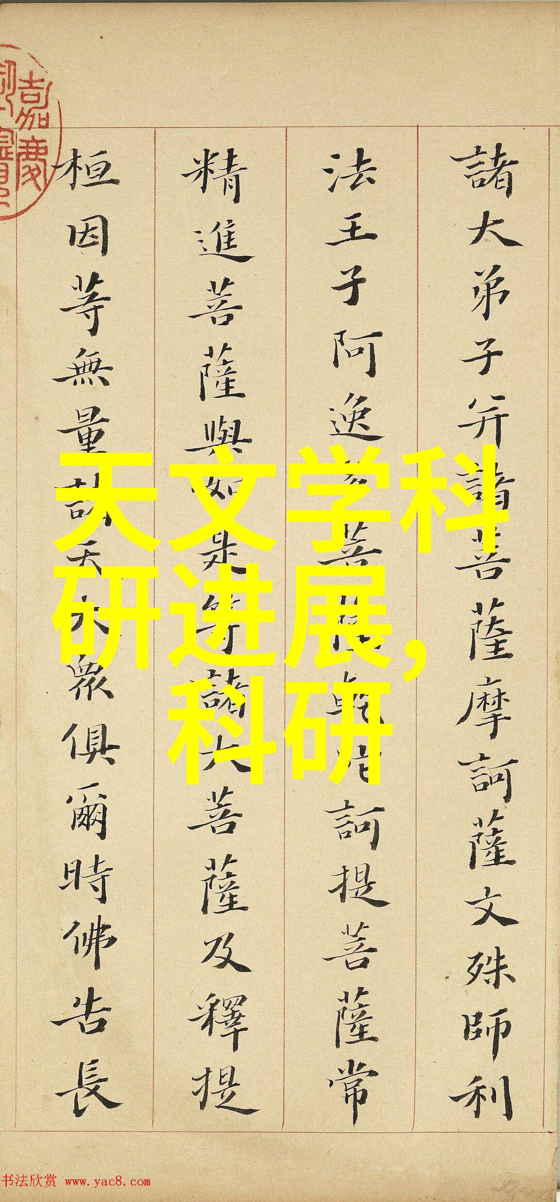 化工净制我是怎么把杂质清除干净的