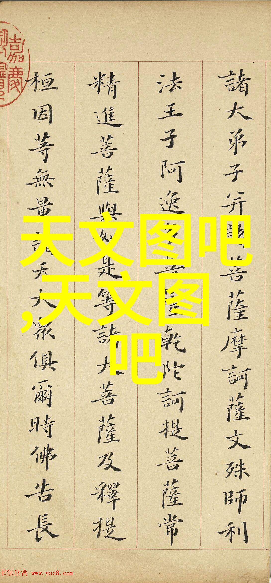 反应釜共线设备优化操作流程