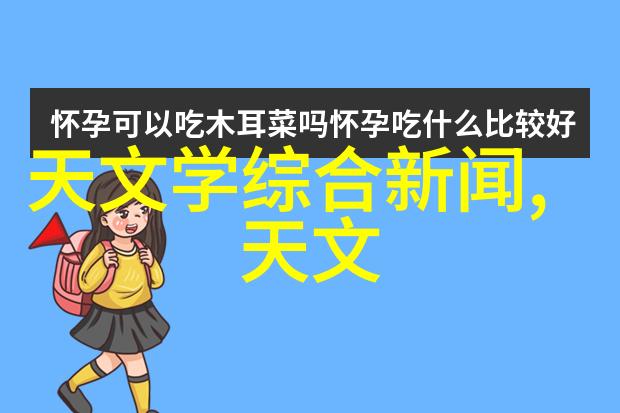 致我最爱的你叶非夜月光下的秘密信件我的心正如星空般只为你而在