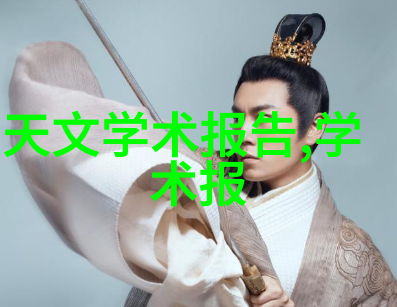 疫情中的救星三种国产新冠特效药的奇迹