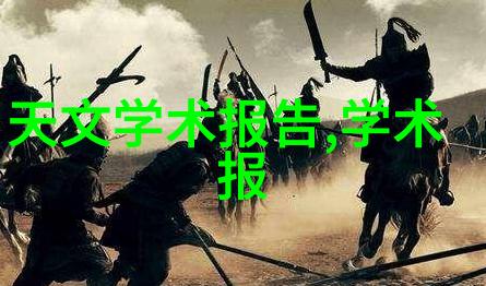 物流奇迹空中搬家机器人的未来