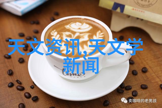 饮用水TDS标准解析确保每一口水的安全