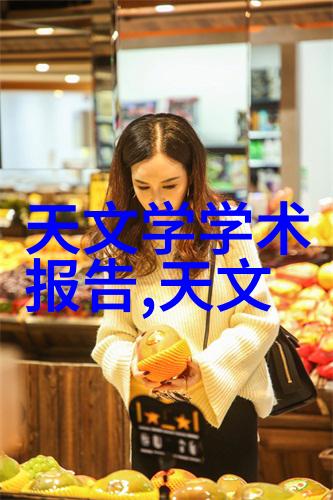 手机芯片处理器新王者旗舰竞争激烈的性能大比拼