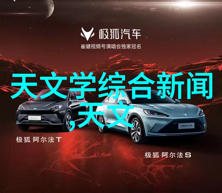 中国材料网材料创新与应用的智慧平台