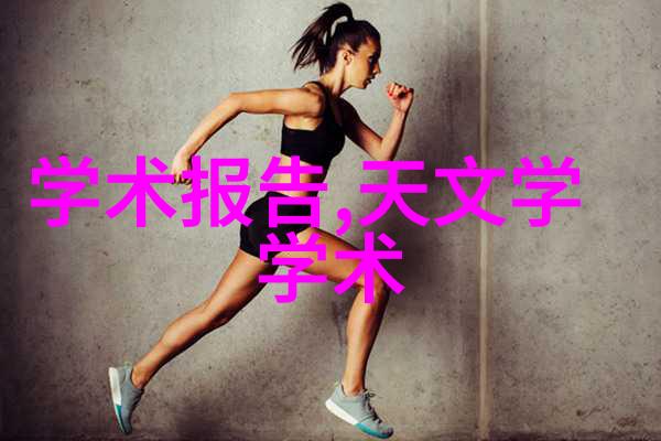 实验室离心机操作指南原理剖析与实用技巧