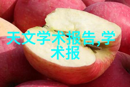 在食品加工行业中滅淨儀器應用了什麼技術來達到安全標準