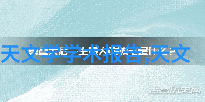 技术革新智能交通展览会上的创新亮点