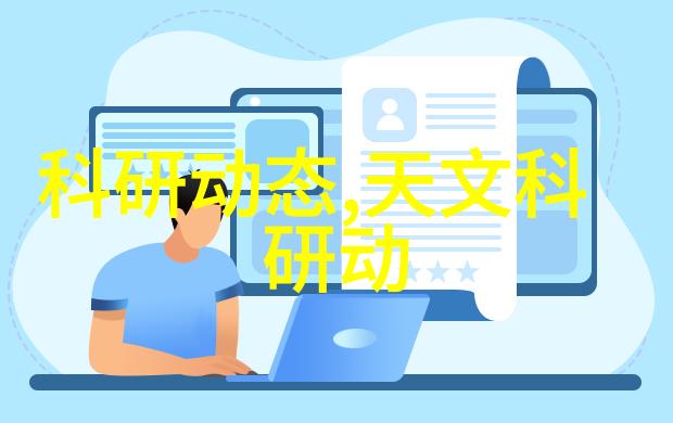 工业废气处理技术的先进应用如何高效利用废气净化塔