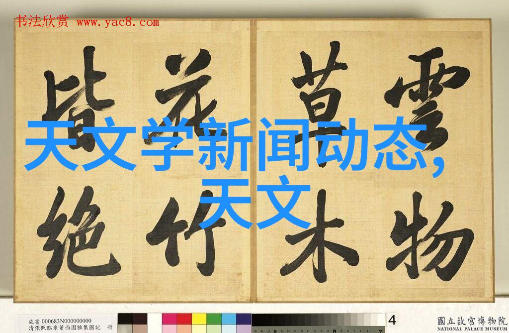 智慧水务随身可用便携式cod检测仪介绍