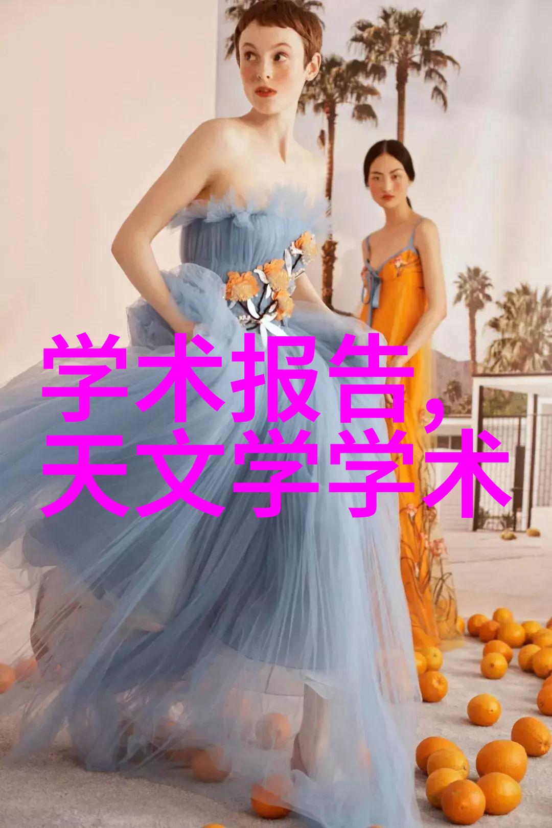 化工机械的作用化学工艺设备