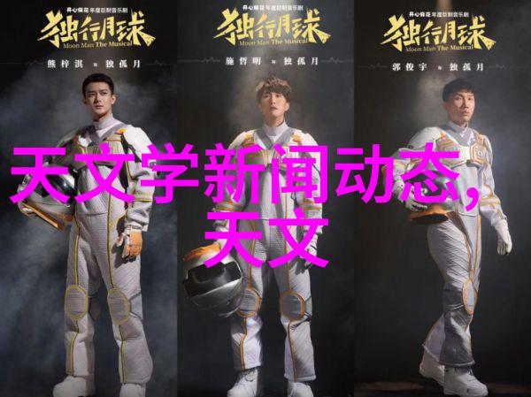 世纪华联我和世纪华联的那些年从小伙伴到合作伙伴