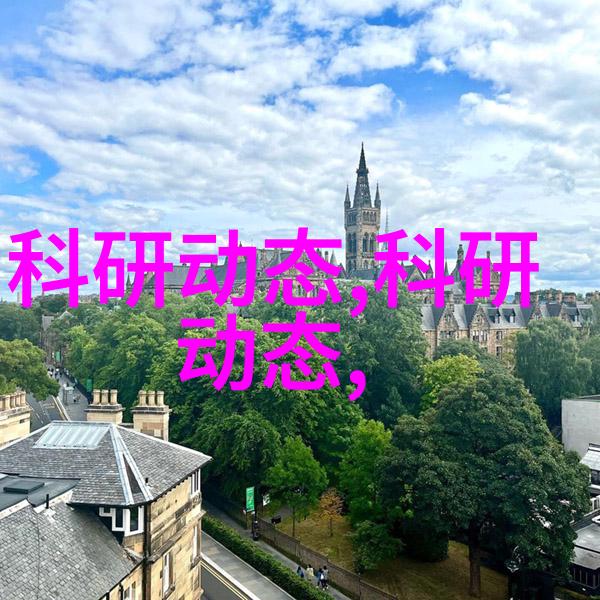 化学实验室的温柔巨人水浴锅的故事