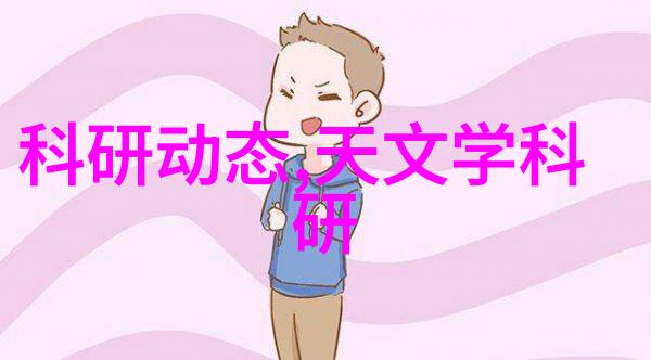 呼吸安全的守护者探索环氧乙烷灭菌口罩的奇迹