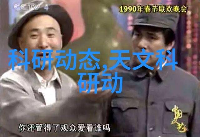 数据驱动嵌入式应用开发三菱电机MES模块的成功案例