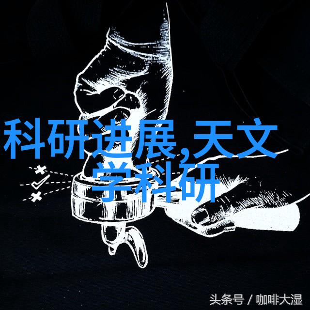 高压灭菌生物指示剂之谜如何确保每一次杀菌都无懈可击