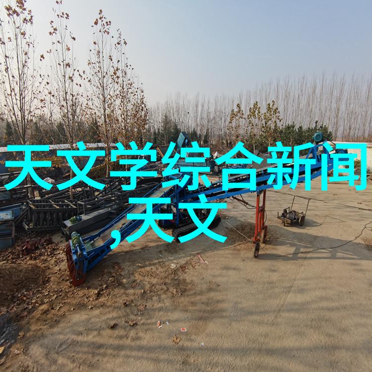 农村自来水净化系统的选择与安装指南