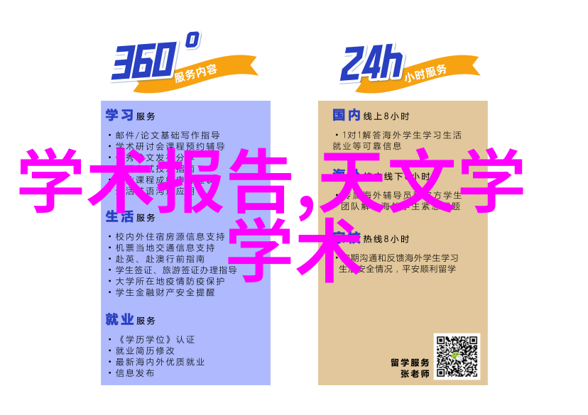 层析柱技术解析分离之道