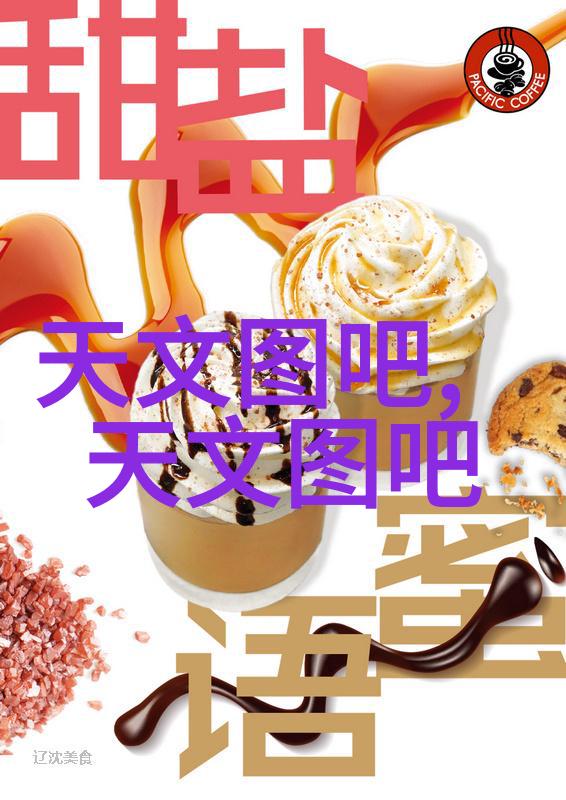 化工多功能机-多功能化工设备的创新与应用