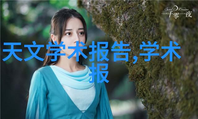 离心机对称放置要求确保稳定运行与效率最大化