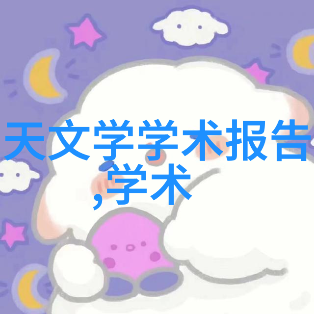 智能控制系统在化工丸剂制造中的应用前景