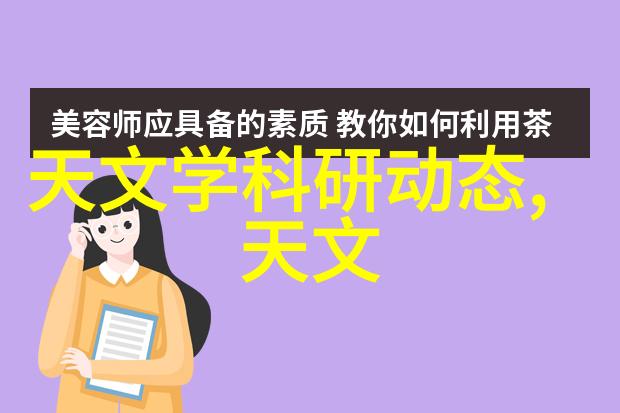 中兴应用商店 - 探索智生活中兴应用商店的创新应用世界