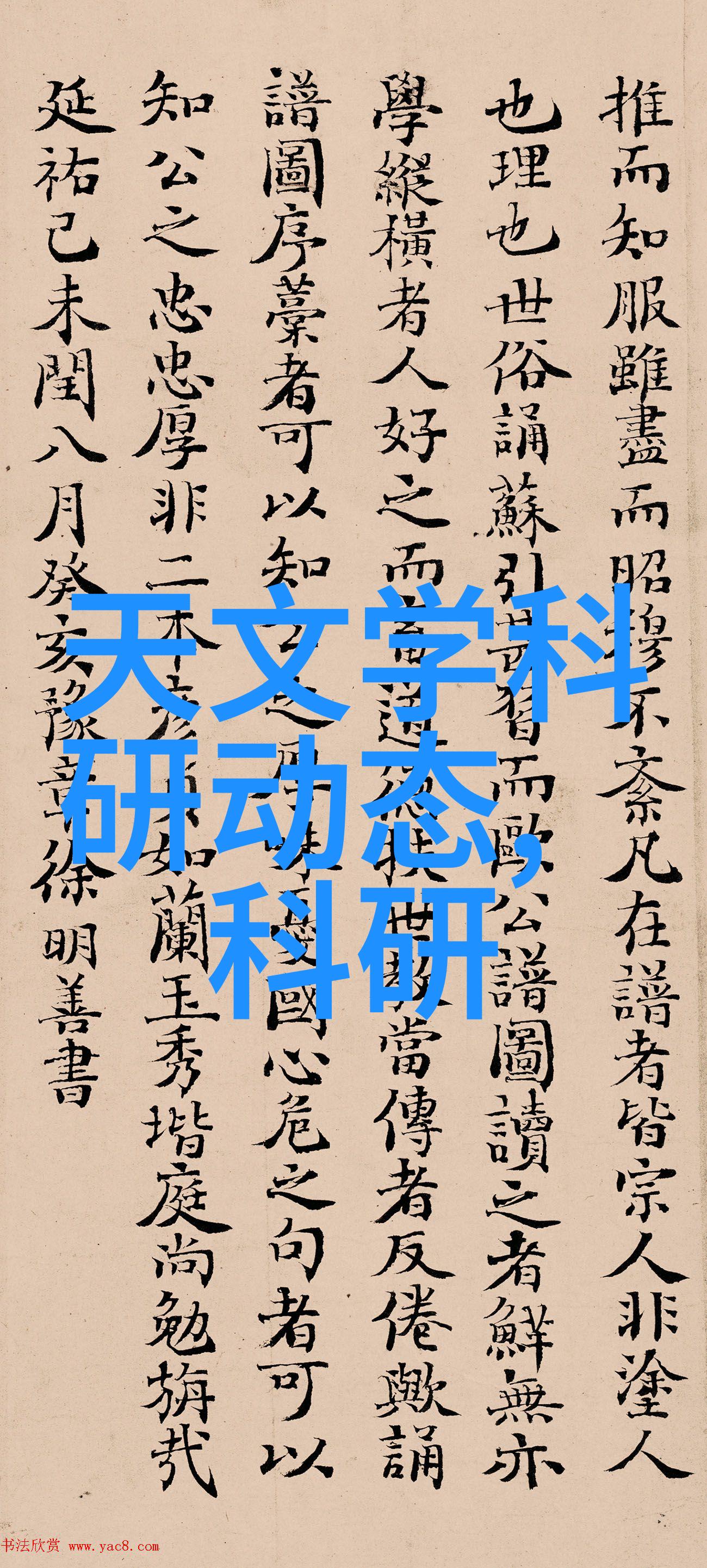 主题-探秘www.333rrr.com数字密码与未知世界的门户
