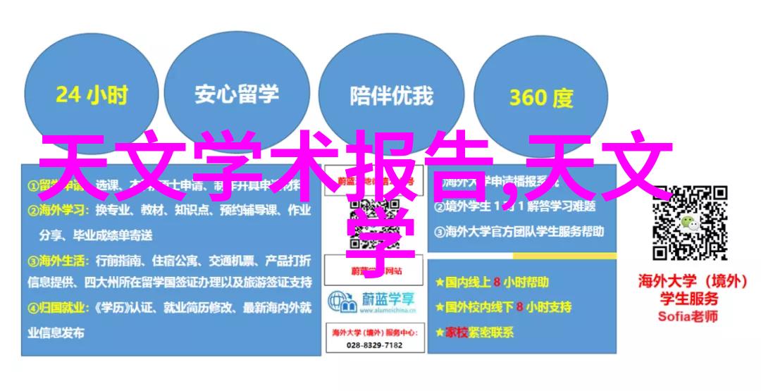 主题我是如何理解和参与智能装备的发展的