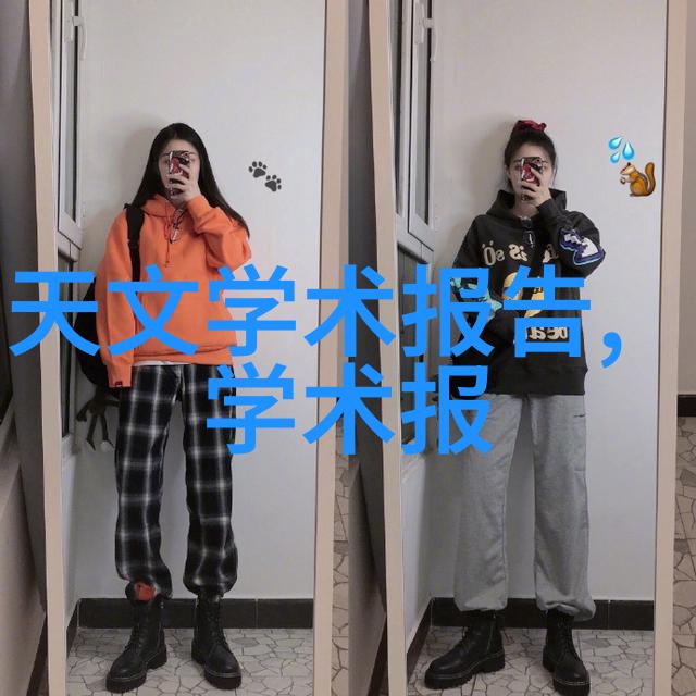 轮廓之旅汽车部件的奇妙世界