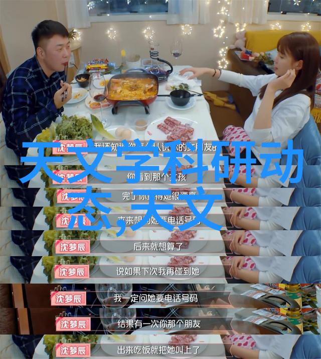 企业如何利用北森职业能力测评优化团队结构