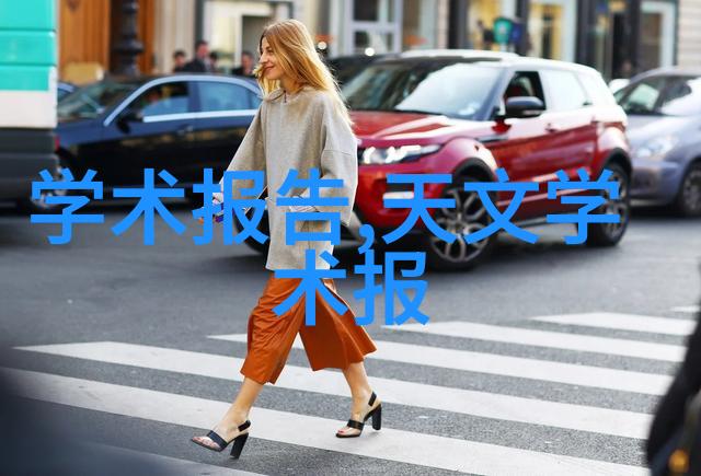 长春财经学院我在这座充满活力的校园里找到了自己的脚步