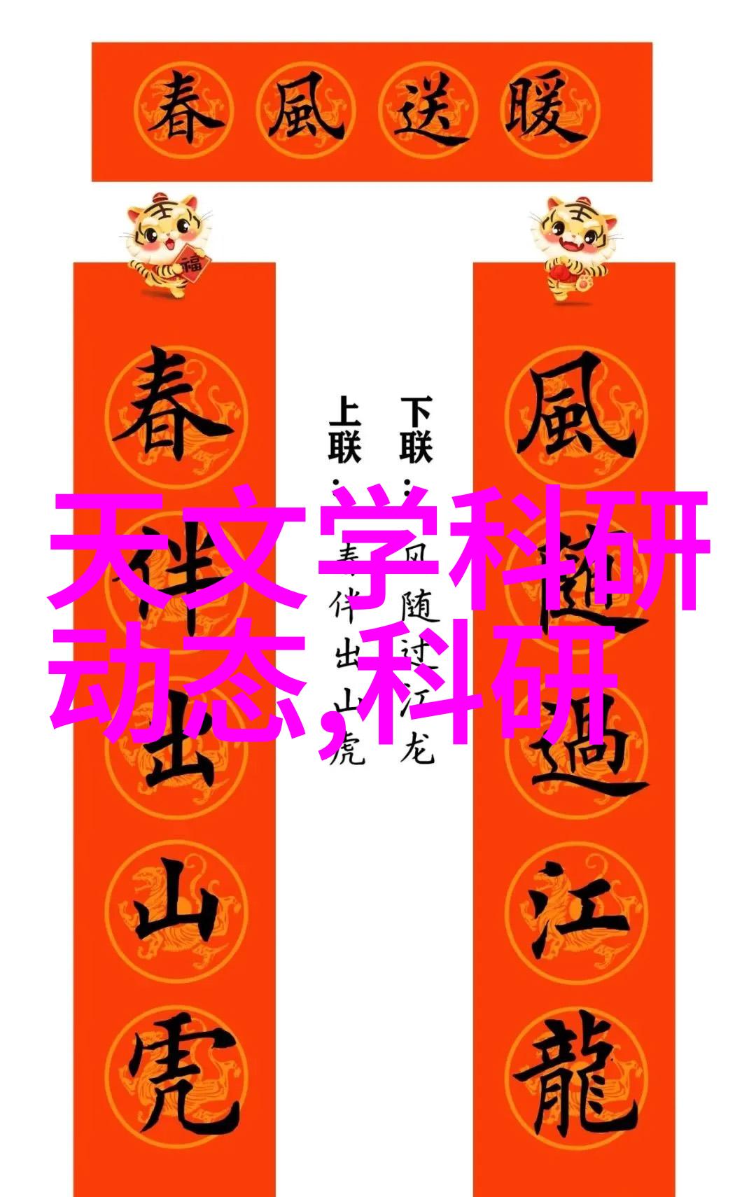 真空干燥设备高效除湿机器