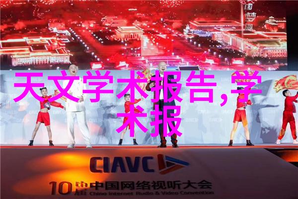 设备与技术-高效率的选择探索bac闭式冷却塔填料的优化与应用
