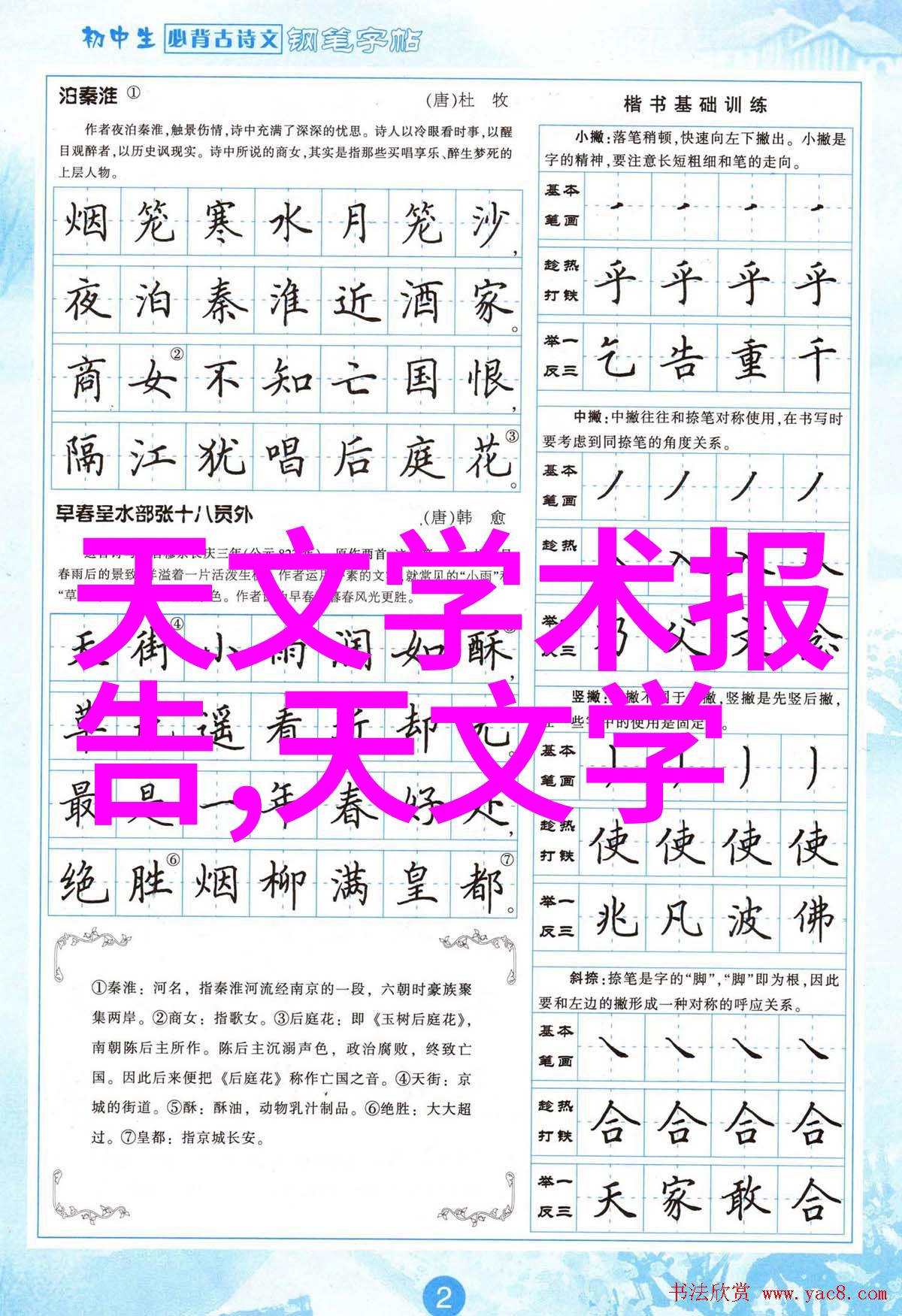 变频恒压供水设备高效节能的智能水泵系统