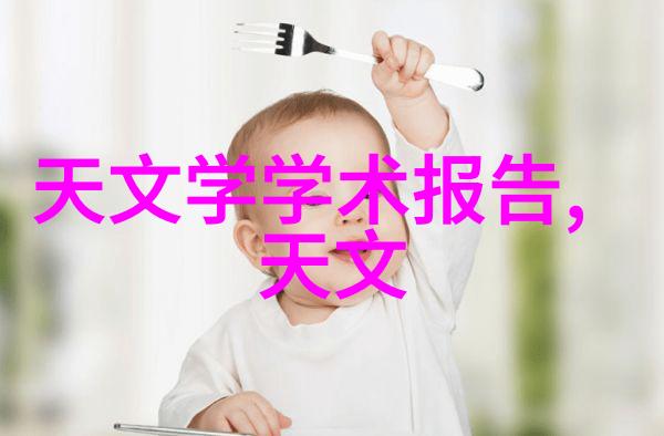 一体化设备在水处理领域的应用与未来发展