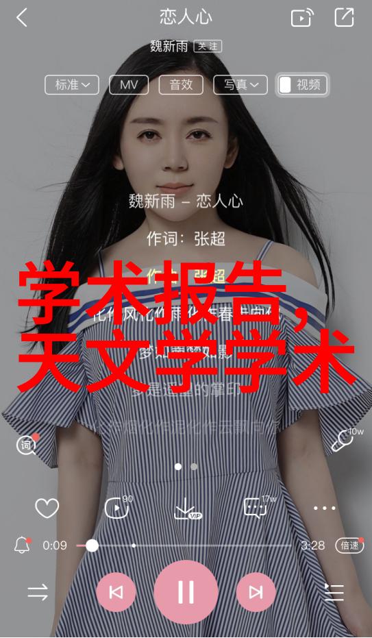 新兴技术如何改善医疗纯化水设备效率